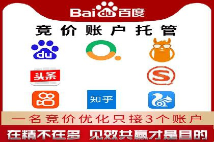 百度SEM竞价推广策略：某旅游网站流量暴增的秘诀