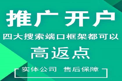 百度广告竞价策略调整，助力企业业绩增长